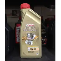 在飛比找蝦皮購物優惠-【阿齊】嘉實多 CASTROL Castrol EDGE A