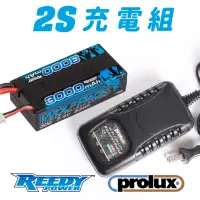 在飛比找momo購物網優惠-【Team Associated 阿蘇仕】2S短版鋰電充電組