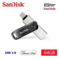 在飛比找PChome24h購物優惠-【SanDisk 晟碟】64GB 全新版 iXpand Dr