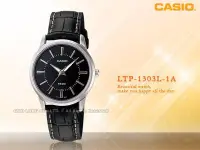 在飛比找Yahoo!奇摩拍賣優惠-CASIO手錶專賣店 卡西歐 LTP-1303L 女錶 指針