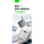 台灣公司貨 認證 ANFAST競電PD45W雙向快充線電源 行動電源 15000MAH 可充筆電 平板 手機