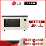 LG MJ3965BCP 智慧變頻 蒸烘烤 微波爐