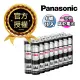 Panasonic 國際牌 NEO 黑色錳乾電池 碳鋅電池(4號16入)