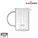 【BLACK HAMMER】 耐熱玻璃量杯-1000ML