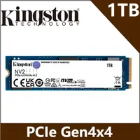 在飛比找PChome24h購物優惠-Kingston NV2 1TB PCIe SSD + AS