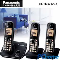 在飛比找PChome24h購物優惠-Panasonic 2.4GHz 高頻數位大字體無線電話 K