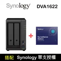在飛比找PChome24h購物優惠-【搭配Synology DVA1622】 Synology 