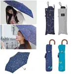 現貨 附發票 日本正版 NIFTYCOLORS NIFTY COLORS 折疊傘 刺蝟 貓咪 摺疊傘 雨傘 日本帶回 傘