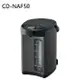 ZOJIRUSHI 象印 日製5L五段定溫微電腦電熱水瓶 CD-NAF50 -