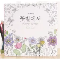 在飛比找蝦皮購物優惠-舒壓著色本 填色本 線稿 韓國Flower Garden塗色
