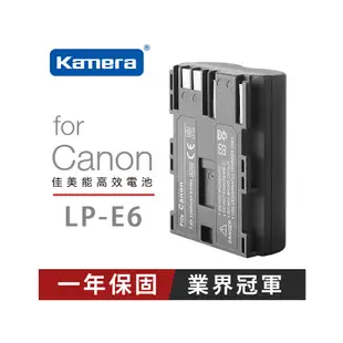 現貨 Canon LP-E6 充電器 電池 假電池  EOS EOS 70D 6D 7D 60D 5D2 5D3 80D
