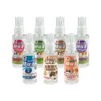 在飛比找PChome24h購物優惠-【Siegal思高】日本柿味清 寵物噴霧 50ml/瓶