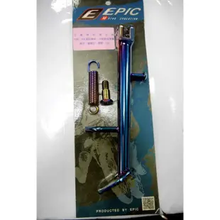 EPIC | 白鐵邊柱螺絲 側柱 光陽 雷霆王 雷霆 G6 附64燒鈦螺絲 白鐵镀鈦螺絲組