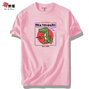 【潮野屋】滑板鱷魚 T恤 短袖上衣 衣服 潮T 男女休閒穿搭 短T 潮流 街頭 個性 可愛 精品 情侶(WTS-877)