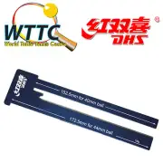 Double Happiness RF005 DHS Net Ruler (Metal) 100g