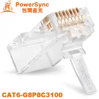 在飛比找蝦皮購物優惠-【3CTOWN】含稅 群加 100入 CAT6-G8P8C3