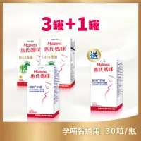 在飛比找momo購物網優惠-【惠氏媽咪】DHA藻油2入+LC40孕哺膠囊買1送1(共12