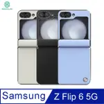 NILLKIN SAMSUNG 三星 GALAXY Z FLIP 6 5G 素逸 FLIP 保護殼