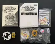 New CoroCoro Limited Super Z Royal Kings Prigan First Uranus Chip Ring
