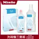 【德國Miele】洗碗機三寶組(軟化鹽1.5kg水亮無瑕光潔劑0.5kg活性酵素洗碗粉1.425kg(總代理公司貨)