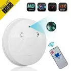 Mini HD1080P Camera Smoking Detector Motion Detection Home Security Cam Recorder