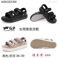 在飛比找蝦皮購物優惠-Blue88shop GP 原廠正品 女涼鞋GP厚底涼鞋 G