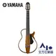 【全方位樂器】YAMAHA SLG200NW NT 靜音吉他