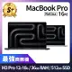 【Apple】S+ 級福利品 MacBook Pro 16吋 M3 Pro 12 CPU 18 GPU 36GB 記憶體 512G SSD(2023)