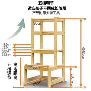 免運 可開發票 實木學習塔懞氏洗手梯踩腳蹬墊腳凳踏腳扶手登高加厚防摔 階梯椅 墊腳椅 腳踏凳 墊高椅 扶梯 O