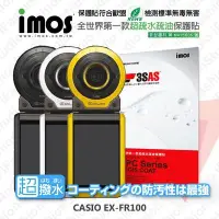 在飛比找Yahoo!奇摩拍賣優惠-【愛瘋潮】免運  CASIO EX-FR100 iMOS 3