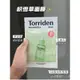 韓國Torriden 5D低分子玻尿酸精華面膜積雪草補水保溼舒緩