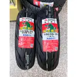 完工價【油品味】建大 KENDA K6011 90/90-10 100/90-10 晴雨胎三代 建大輪胎 晴雨胎III