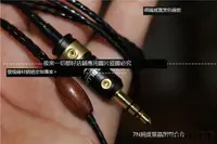 在飛比找露天拍賣優惠-7N單晶銅合金線舒爾/Shure SE215 SE315 S