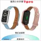 holdmi 小米手環7pro 雙扣釘表帶 miband7pro雙釘皮質表帶 Xiaomi手環錶帶 小米手環7Pro錶帶