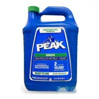 在飛比找蝦皮購物優惠-【美機油】 PEAK Antifreeze 長效型 水箱精 