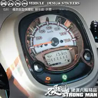 在飛比找蝦皮商城優惠-【硬漢六輪精品】 YAMAHA CUXI 115 儀錶板 保