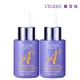 (2入組)【LEGERE 蘭吉兒】極致雙A緊緻提亮精華液30ml