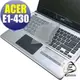 【EZstick】ACER Aspire E1-430 系列 專用奈米銀抗菌TPU鍵盤保護膜