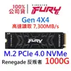 金士頓 FURY Renegade 1TB PCIe 4.0 NVMe GEN4X4 M.2 SSD固態硬碟 SFYRS/1000G 反叛者