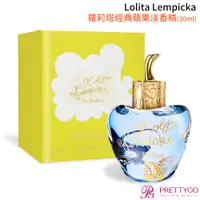 在飛比找蝦皮商城優惠-Lolita Lempicka 蘿莉塔經典蘋果淡香精(30m