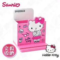 在飛比找森森購物網優惠-【Hello Kitty】三麗鷗凱蒂貓桌上直式 鉛筆收納盒 