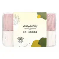 在飛比找蝦皮商城優惠-Vitality&Beauty 二合一化妝棉套盒(580片入