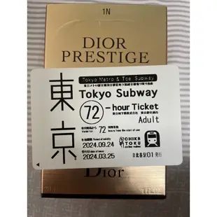 Dior 精萃再生花蜜微導粉底 30ml 1N