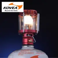 在飛比找森森購物網優惠-韓國KOVEA 螢火蟲瓦斯燈 KL-805 附收納盒 可拆式