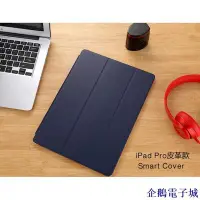 在飛比找Yahoo!奇摩拍賣優惠-企鵝電子城air 保護殼✗官方原裝iPad Pro 10.5