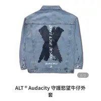 在飛比找蝦皮購物優惠-ALT  Audacity 守護慾望牛仔外套 L