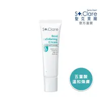 在飛比找蝦皮購物優惠-【娜恩小舖】St.Clare聖克萊爾 新煥肌淨膚水凝乳（洗面