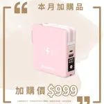 【PHOTOFAST】MUTICHARGE五合一自帶線+15W磁吸無線充電+PD快充行動電源 萬用充10000MAH