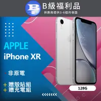 在飛比找PChome24h購物優惠-【福利品】Apple iPhone XR (128G) 白