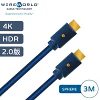 在飛比找momo購物網優惠-【WIREWORLD】WIREWORLD SPHERE HD